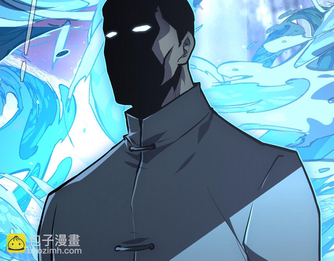 🍶从末世崛起 143 请将激将 第27页
