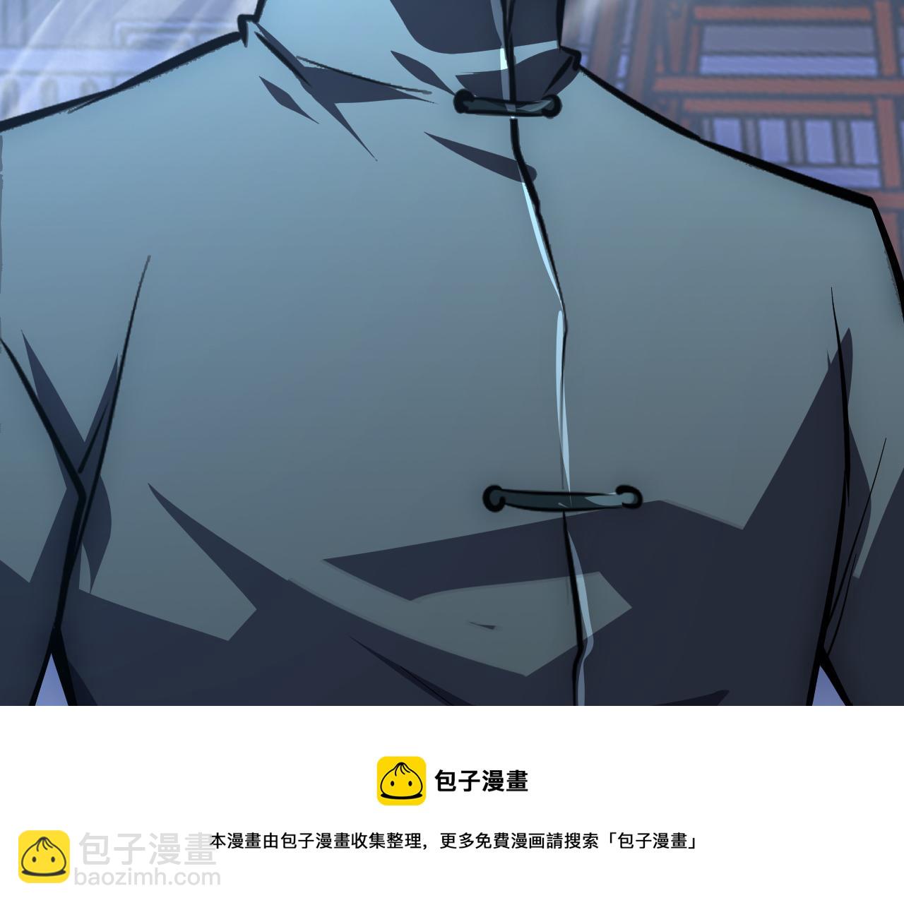 🍶从末世崛起 143 请将激将 第50页