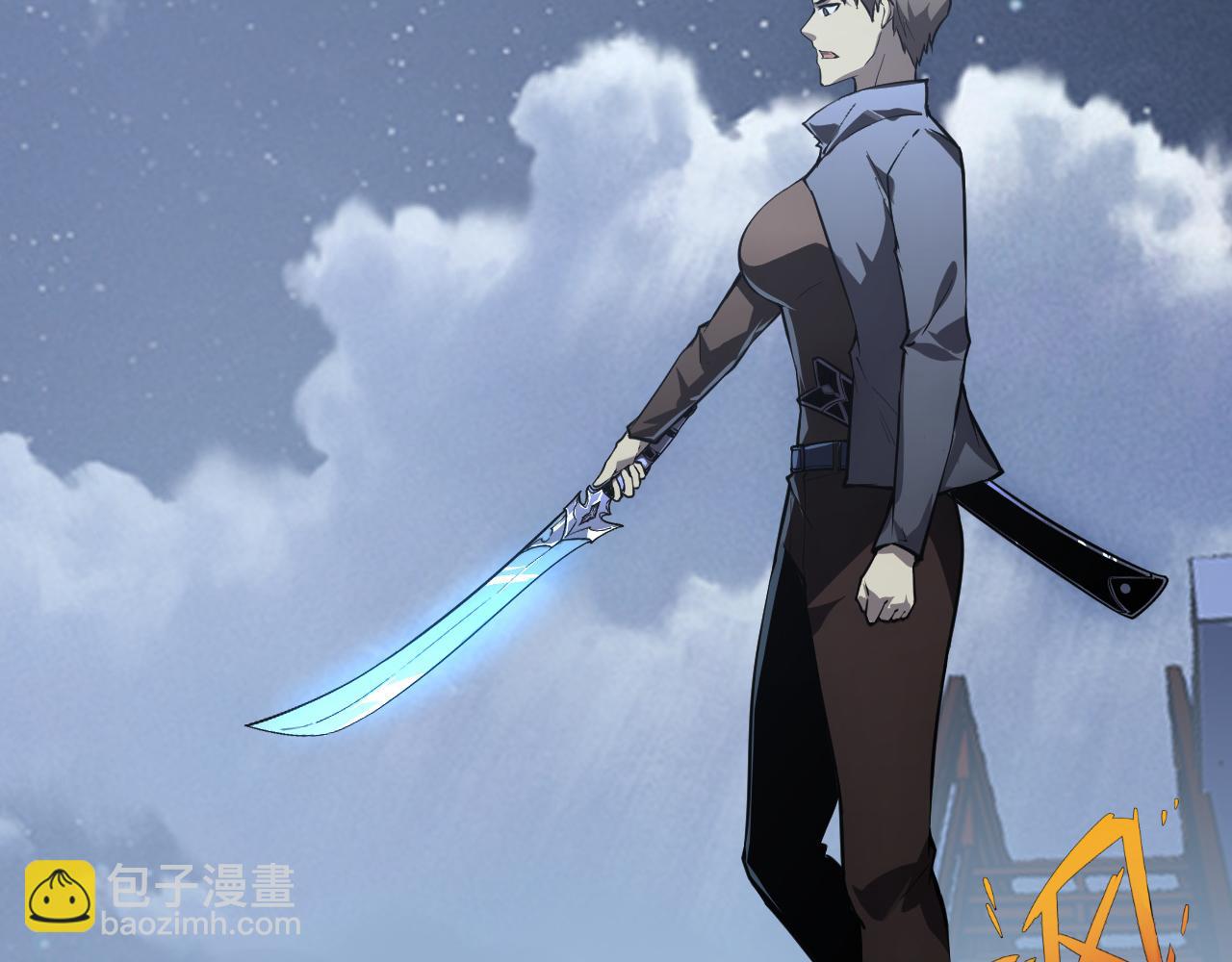 🍶从末世崛起 143 请将激将 第6页
