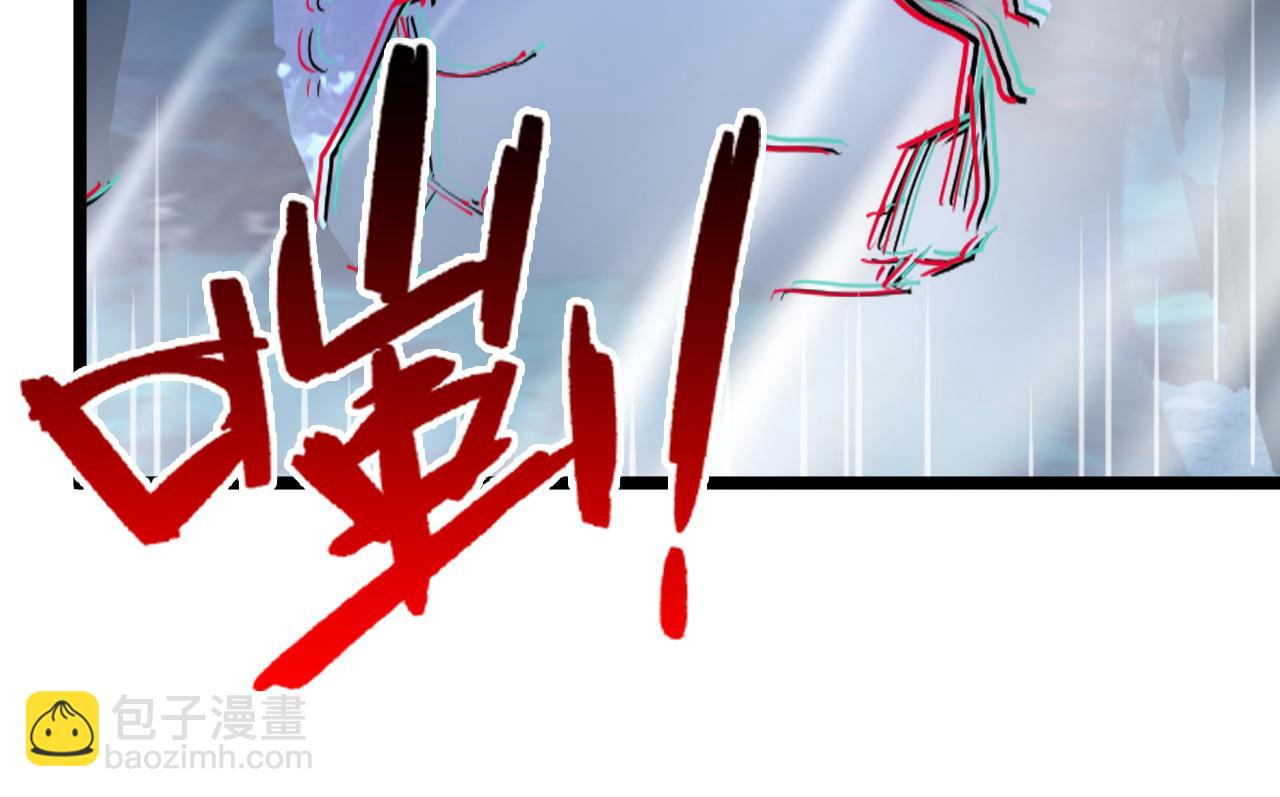 🍶从末世崛起 145 恐怖蜂王 第30页