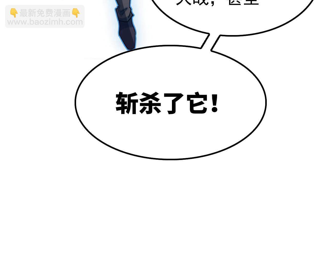 🍶从末世崛起 147 意外的臣服 第11页