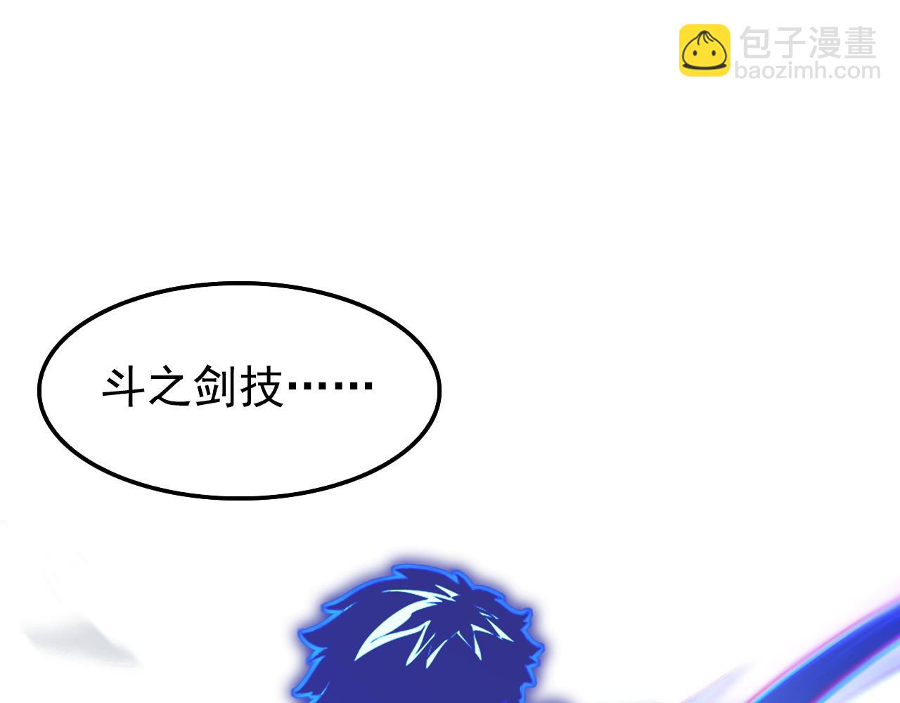 🍶从末世崛起 147 意外的臣服 第16页