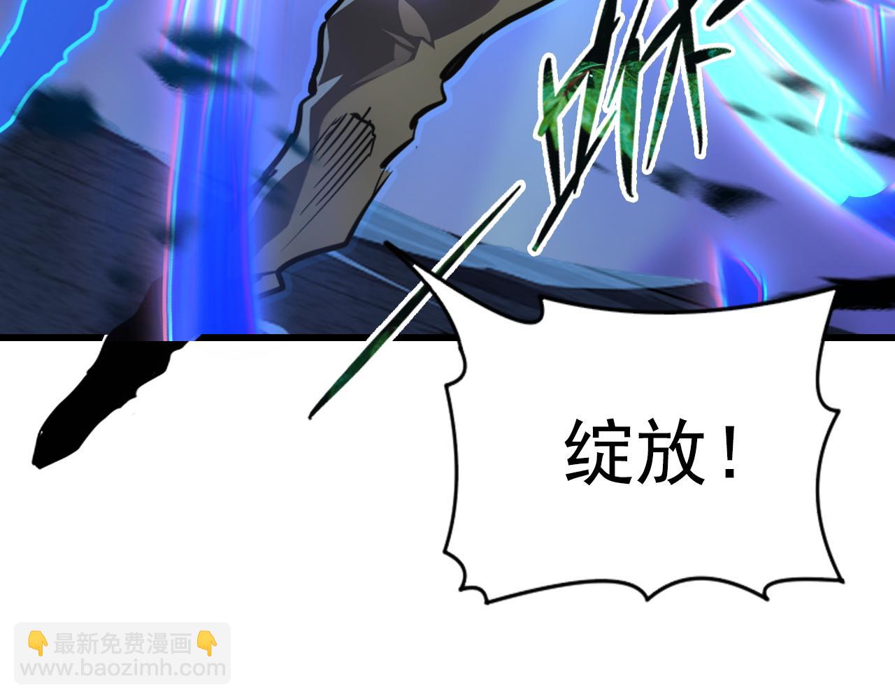 🍶从末世崛起 147 意外的臣服 第19页