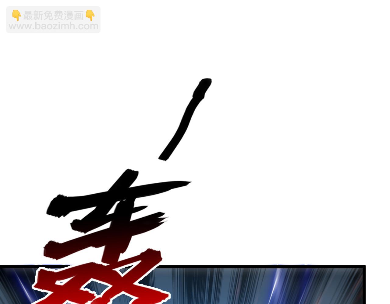 🍶从末世崛起 147 意外的臣服 第20页