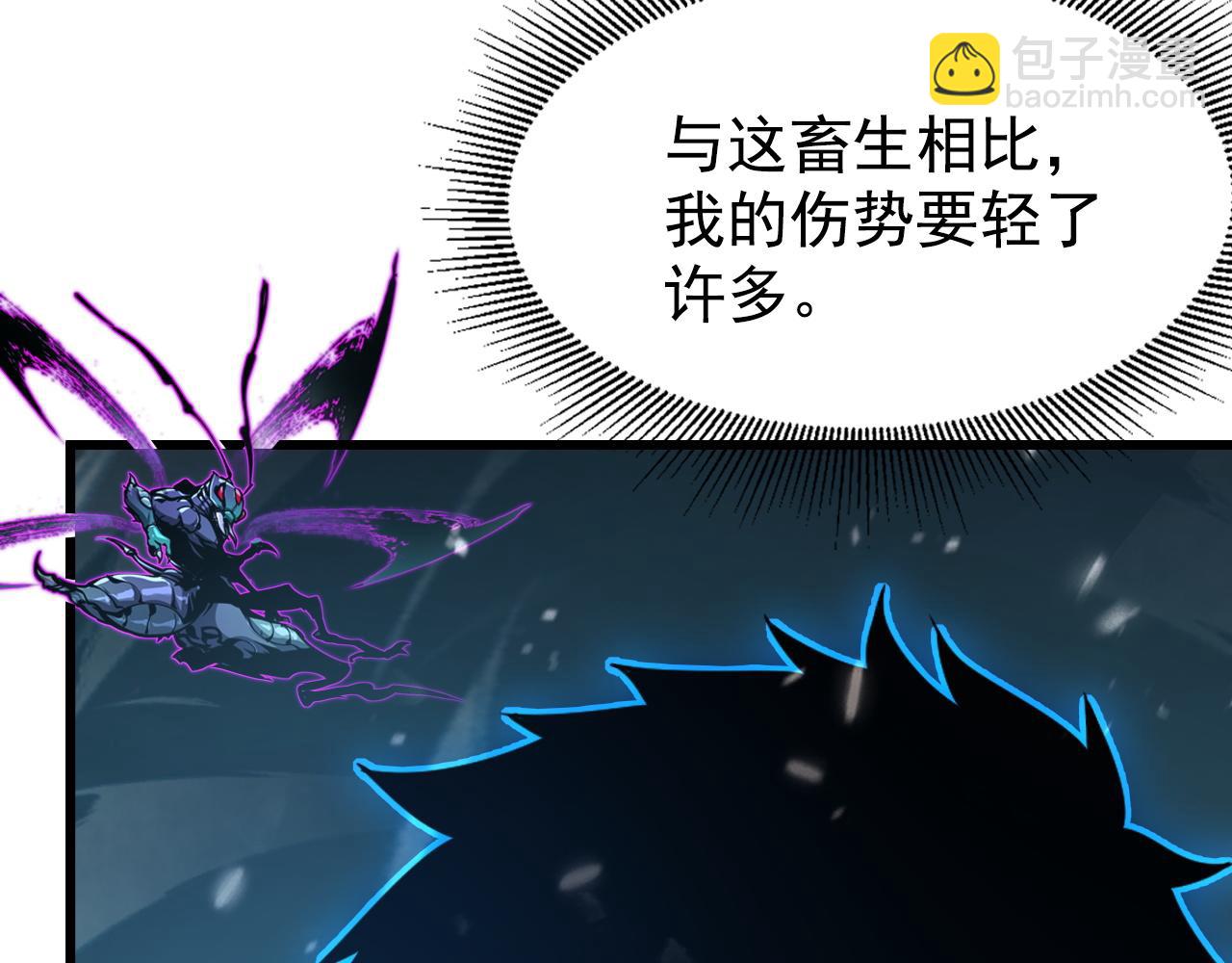🍶从末世崛起 147 意外的臣服 第24页