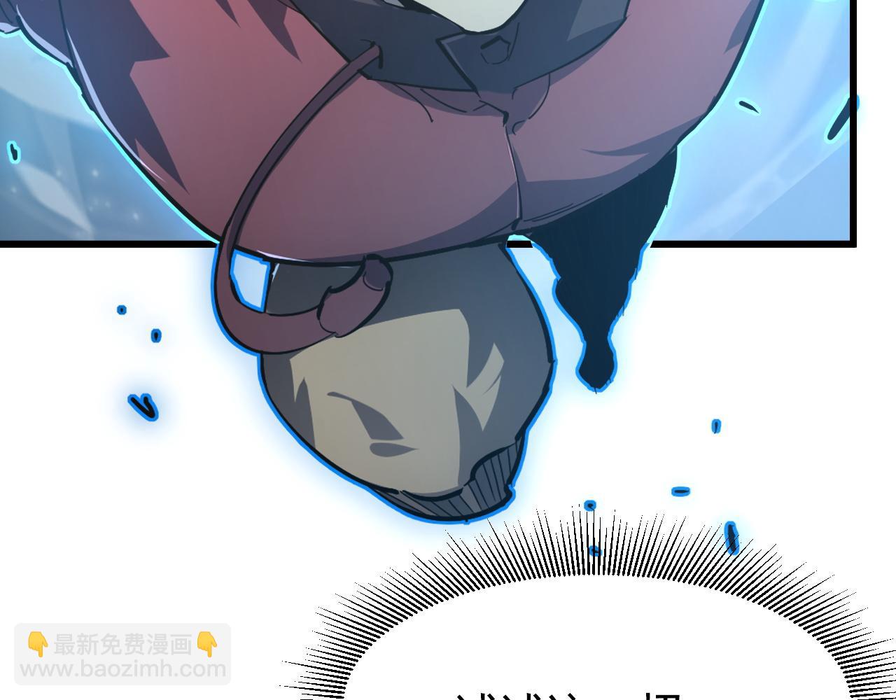 🍶从末世崛起 147 意外的臣服 第33页