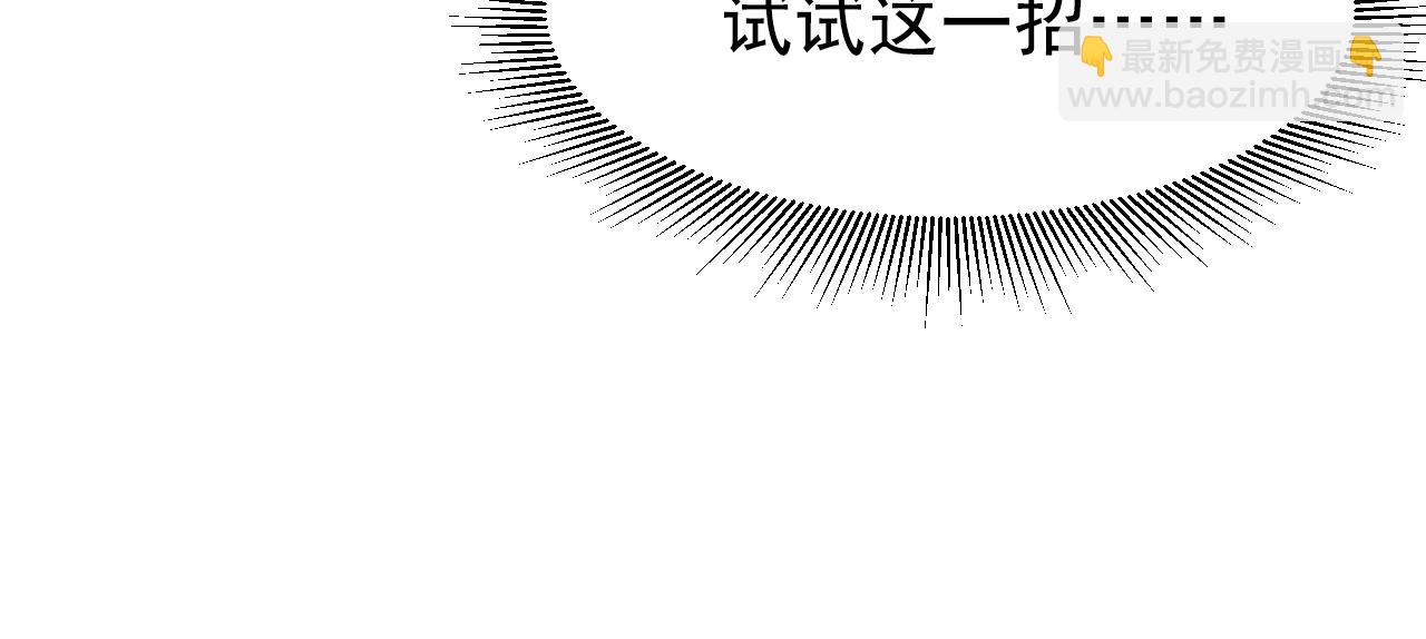 🍶从末世崛起 147 意外的臣服 第34页