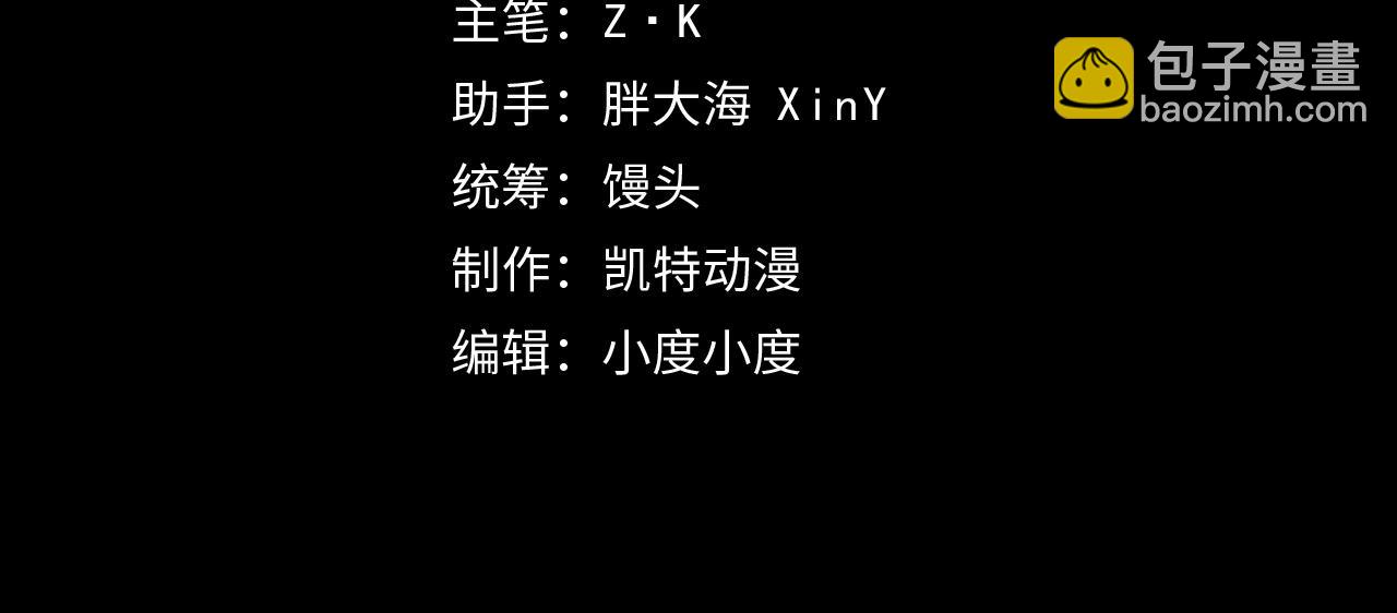 🍶从末世崛起 147 意外的臣服 第4页