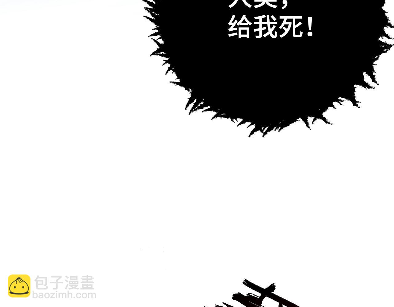 🍶从末世崛起 147 意外的臣服 第41页