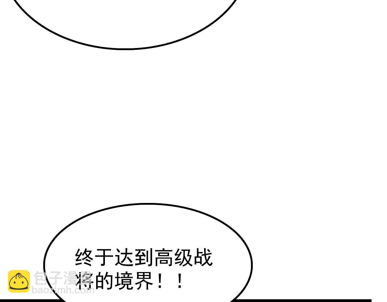 🍶从末世崛起 147 意外的臣服 第8页