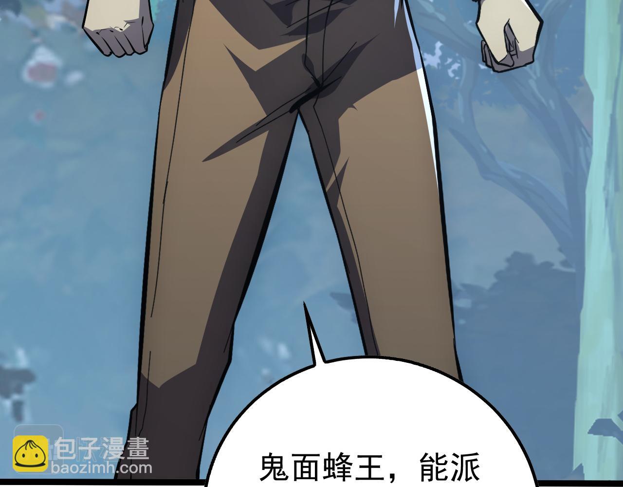 🍶从末世崛起 149 兽境排行榜巨变 第25页