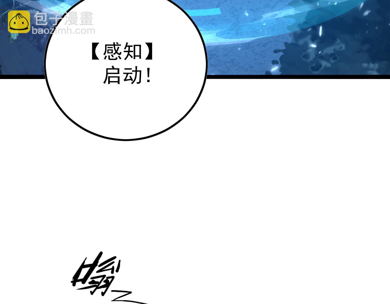 🍶从末世崛起 151 迷涧幻境 第10页