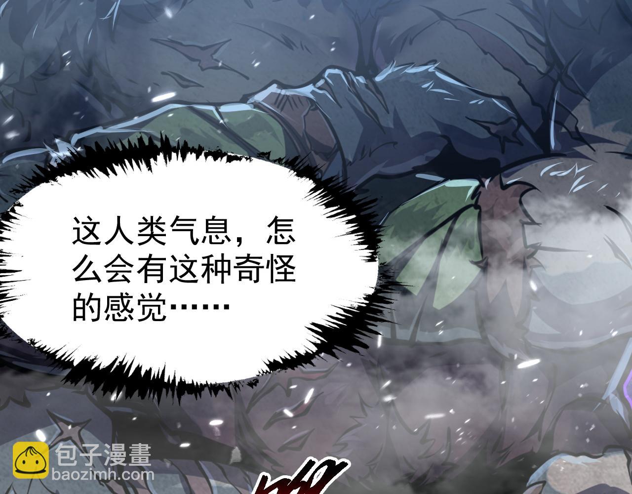 🍶从末世崛起 151 迷涧幻境 第34页