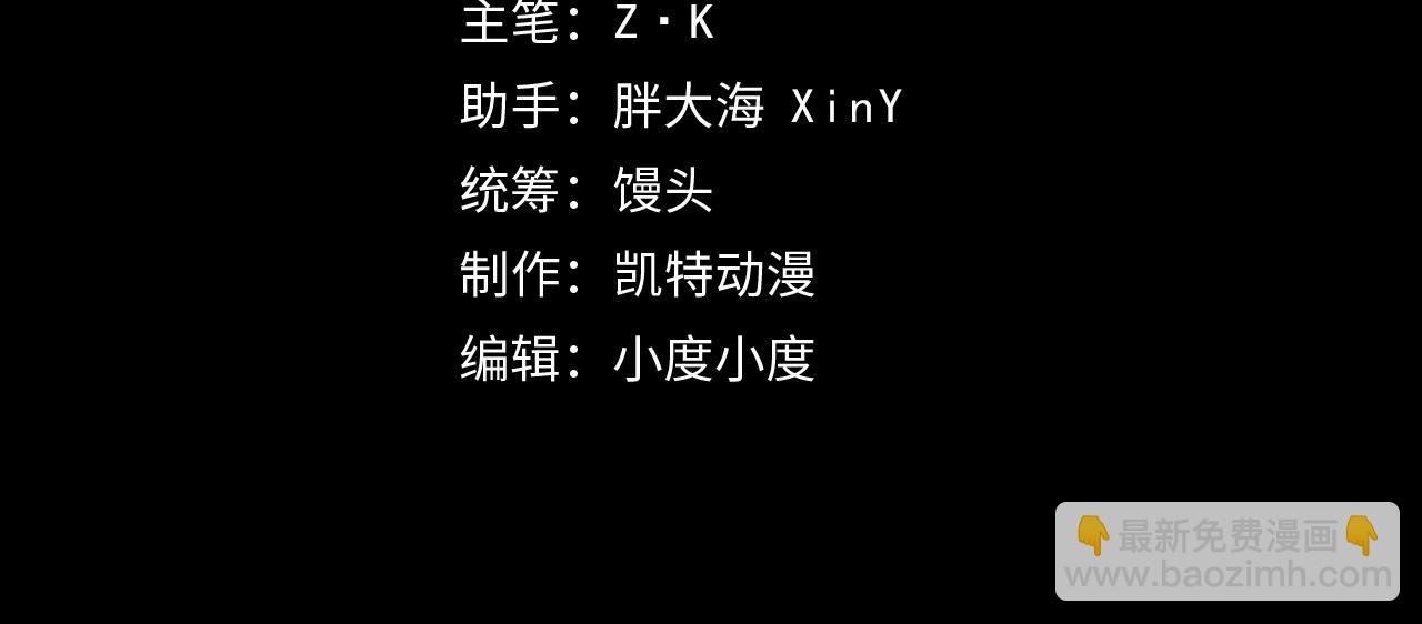 🍶从末世崛起 151 迷涧幻境 第4页