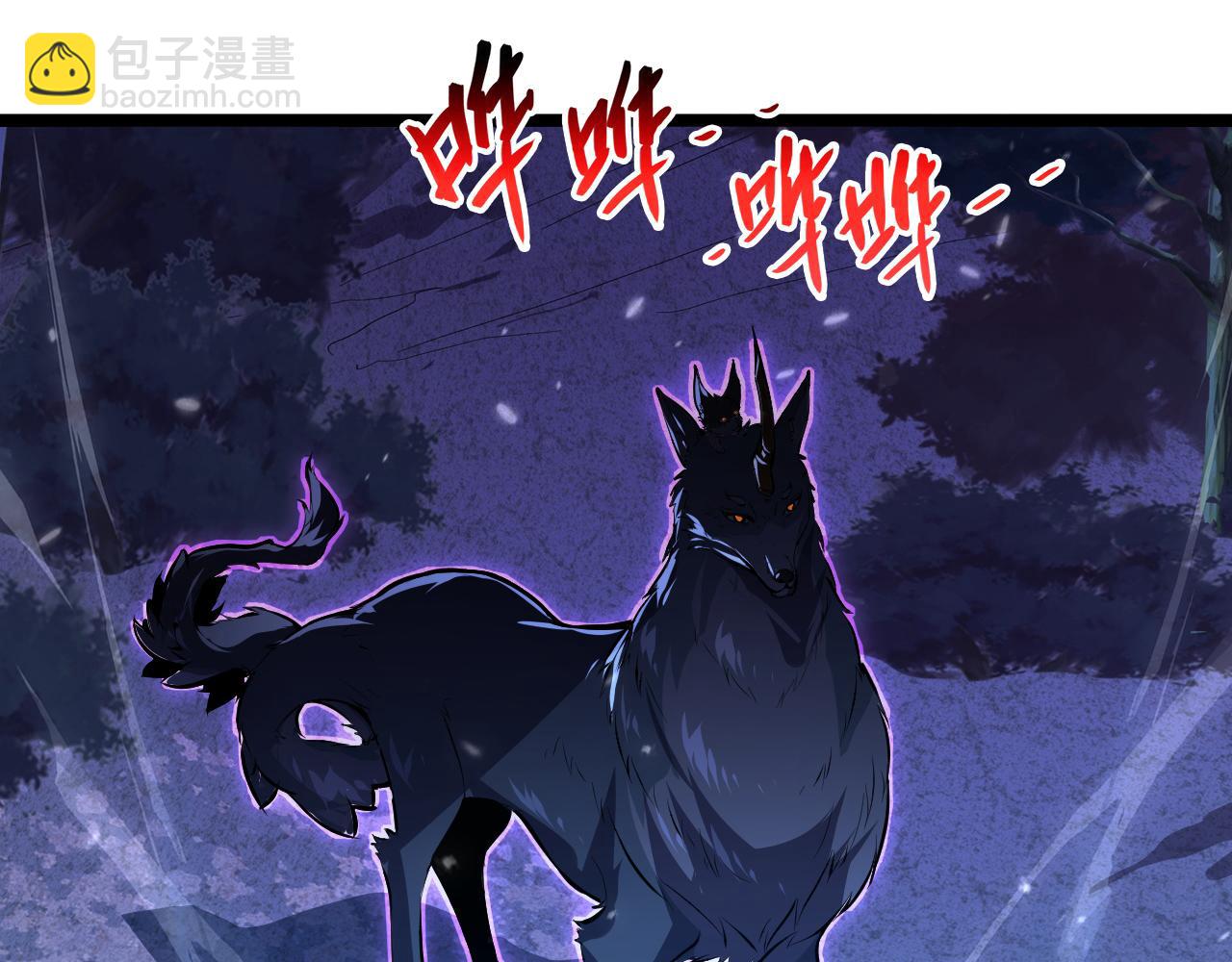 🍶从末世崛起 151 迷涧幻境 第8页