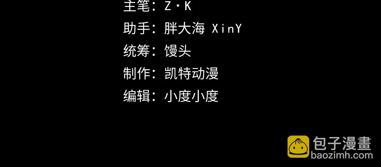 🍶从末世崛起 153 小家伙的蜕变 第4页