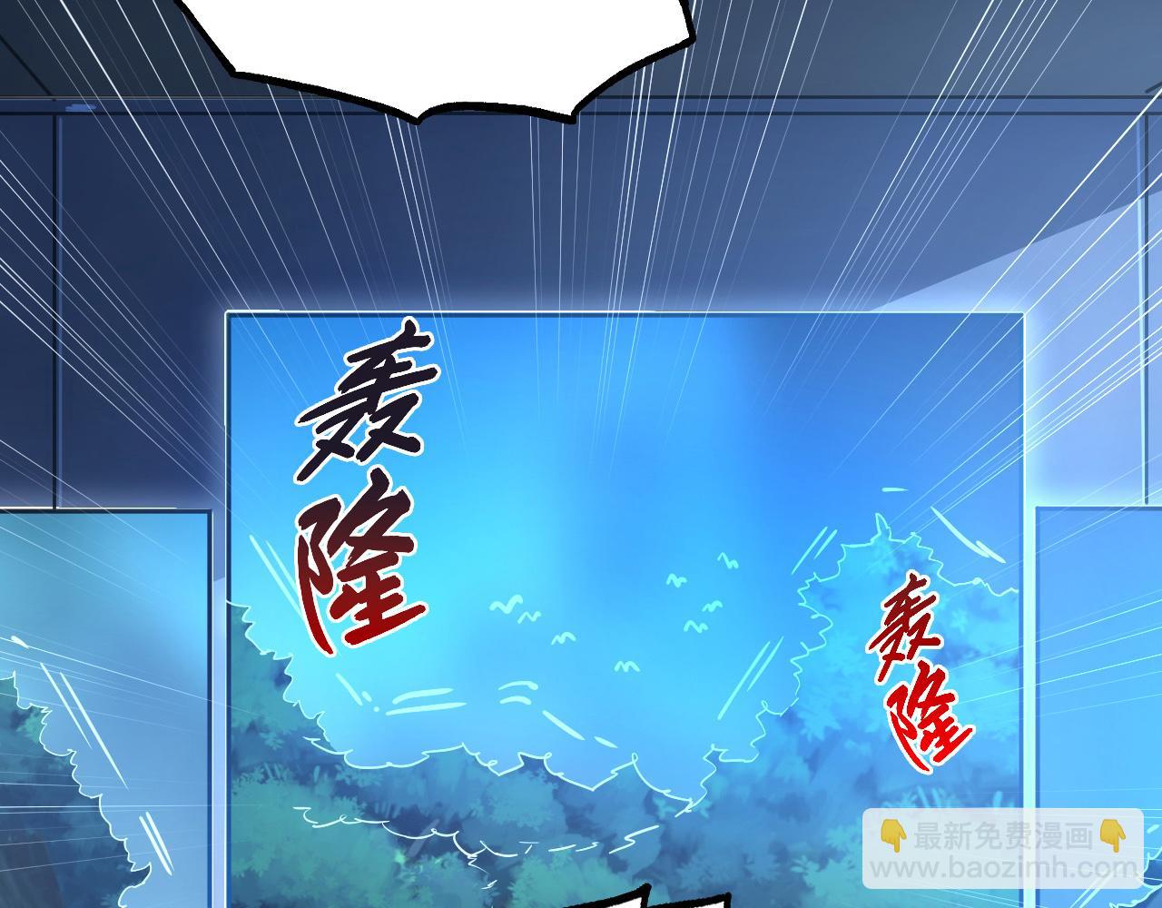 🍶从末世崛起 155 真正的考验 第22页
