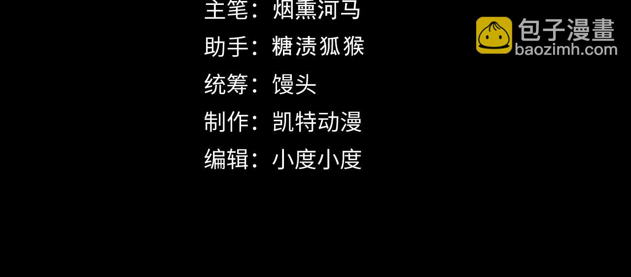 🍶从末世崛起 155 真正的考验 第4页