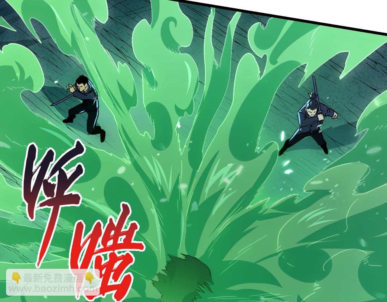 🍶从末世崛起 157 激战爆发 第19页
