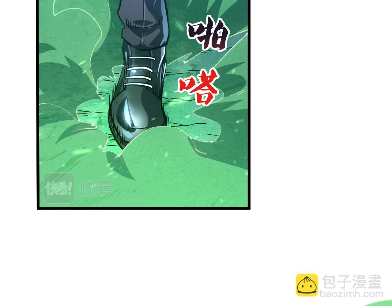 🍶从末世崛起 157 激战爆发 第24页