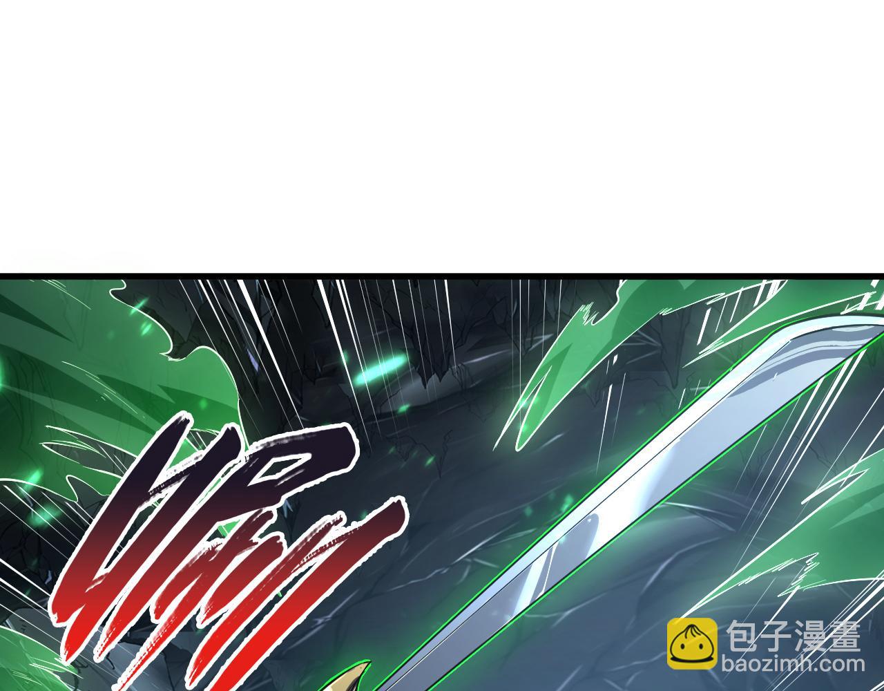 🍶从末世崛起 157 激战爆发 第29页