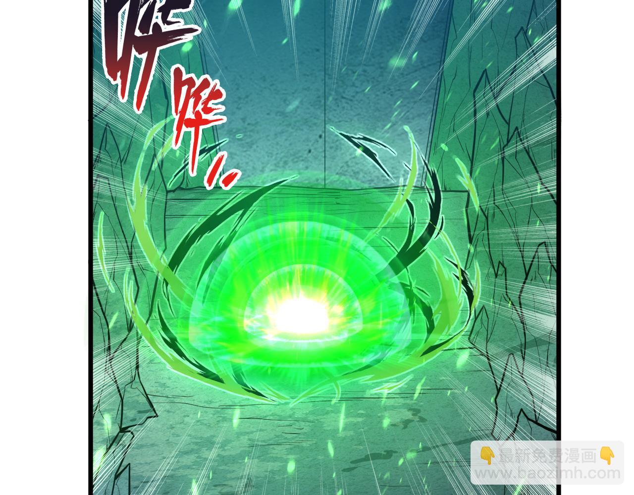 🍶从末世崛起 157 激战爆发 第48页