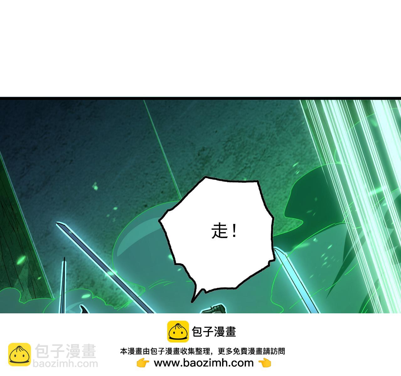 🍶从末世崛起 157 激战爆发 第50页
