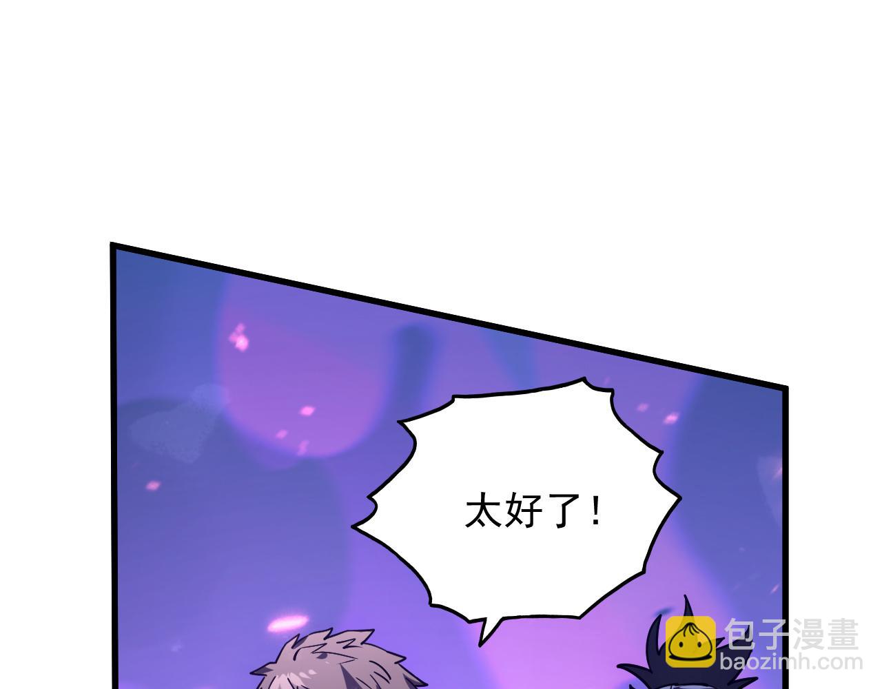🍶从末世崛起 159 毒人木帆·毒蛛之狱 第10页