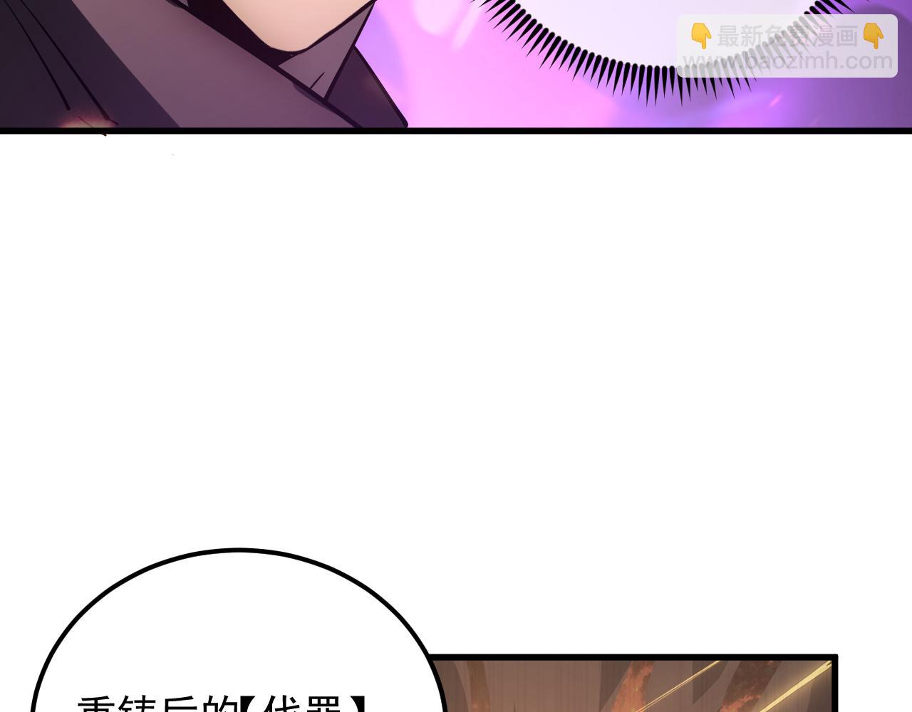 🍶从末世崛起 159 毒人木帆·毒蛛之狱 第16页
