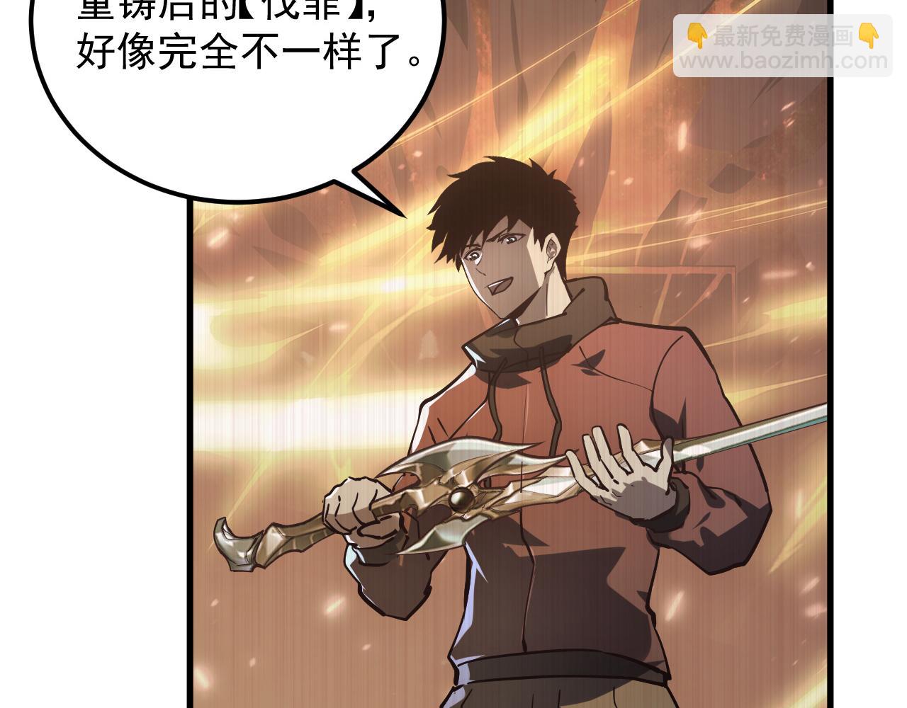 🍶从末世崛起 159 毒人木帆·毒蛛之狱 第17页