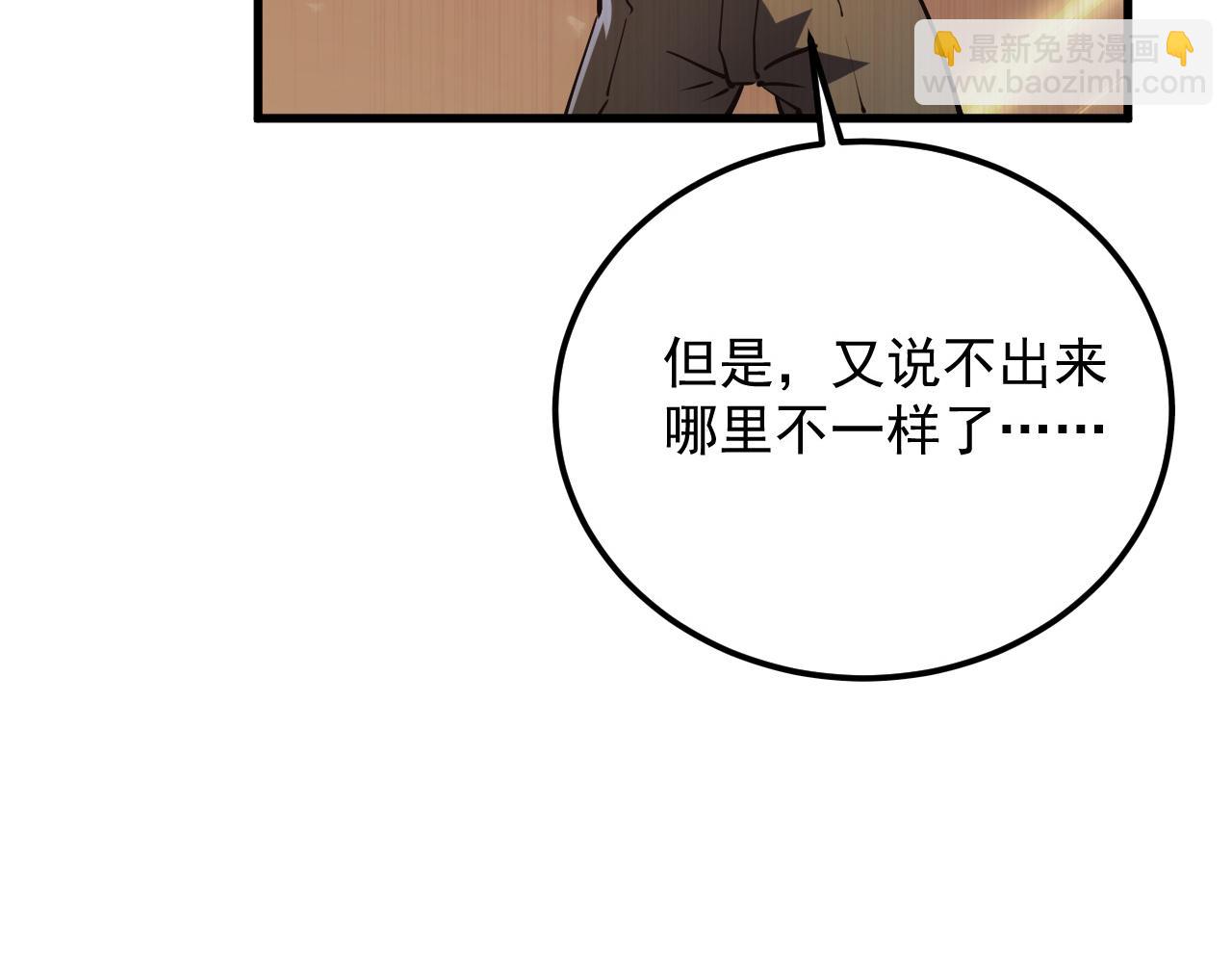 🍶从末世崛起 159 毒人木帆·毒蛛之狱 第18页