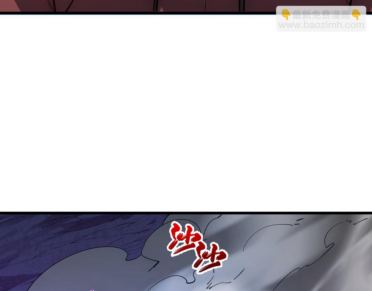 🍶从末世崛起 159 毒人木帆·毒蛛之狱 第26页