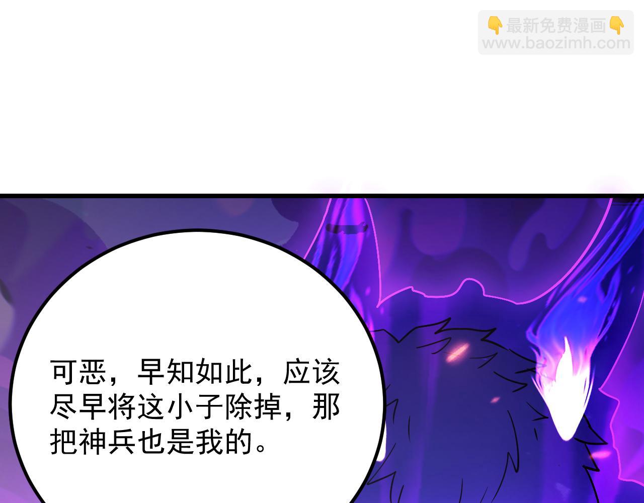 🍶从末世崛起 159 毒人木帆·毒蛛之狱 第29页