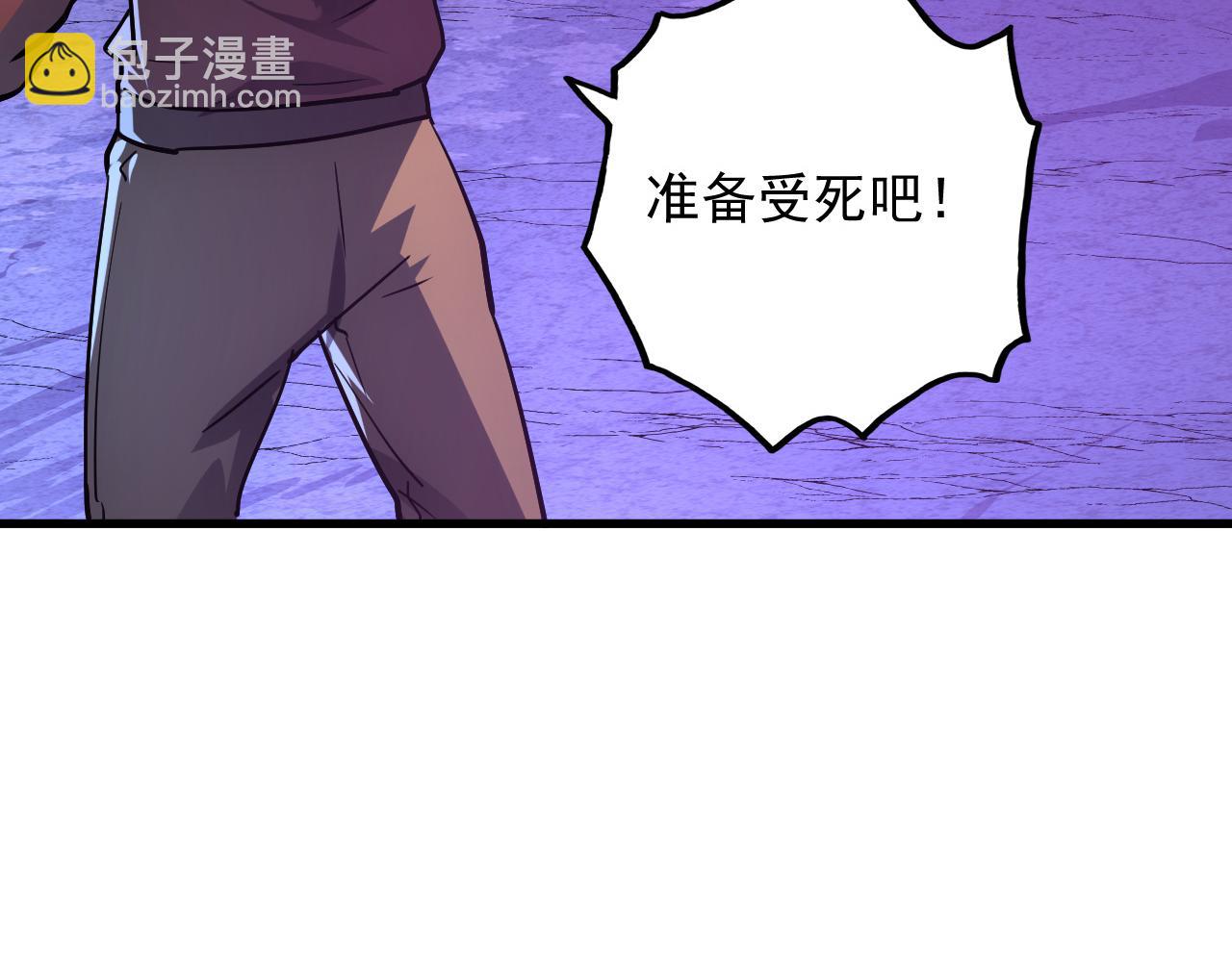 🍶从末世崛起 159 毒人木帆·毒蛛之狱 第33页