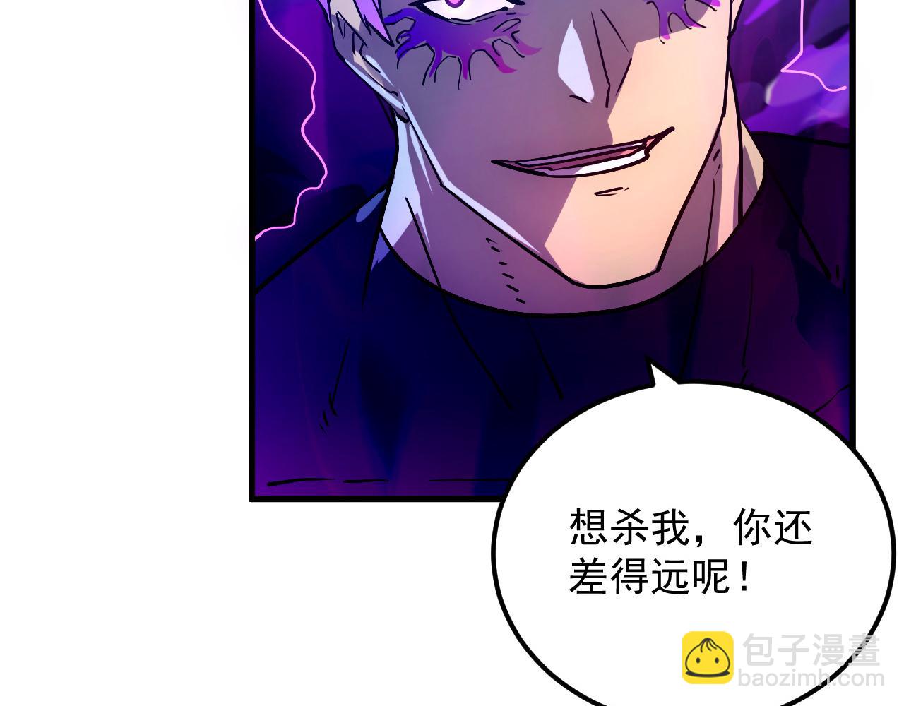 🍶从末世崛起 159 毒人木帆·毒蛛之狱 第35页