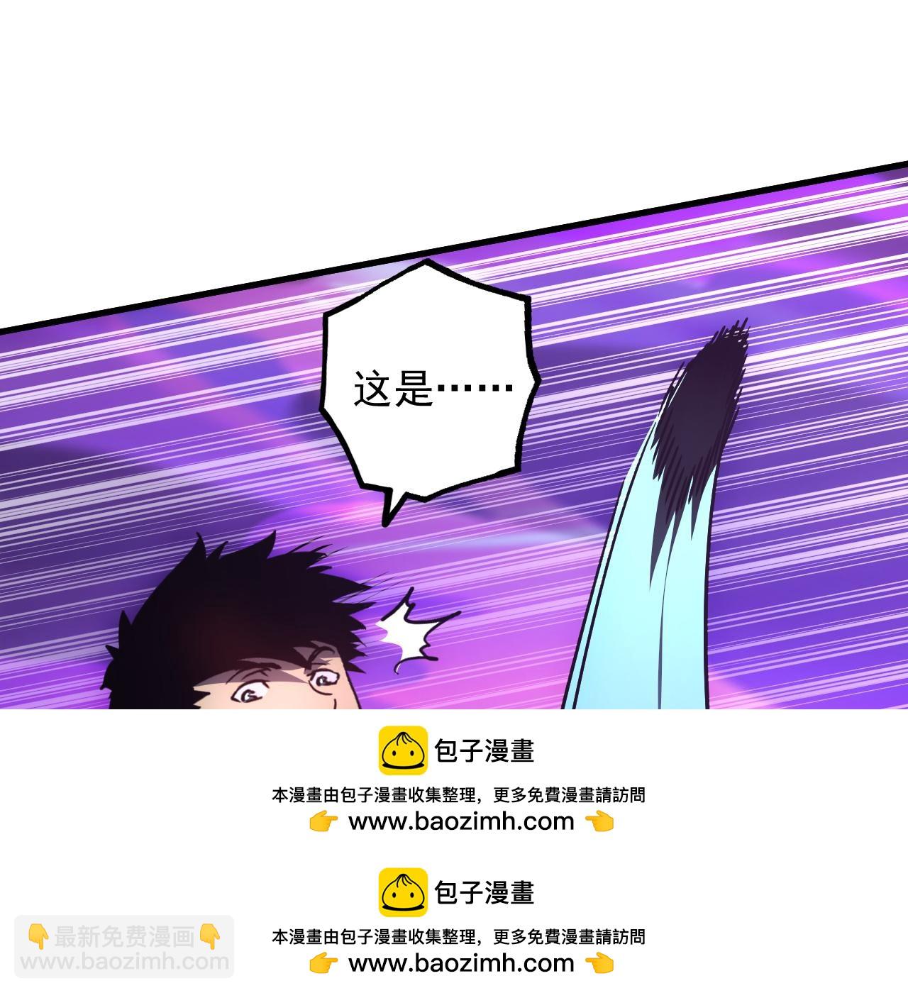 🍶从末世崛起 159 毒人木帆·毒蛛之狱 第50页