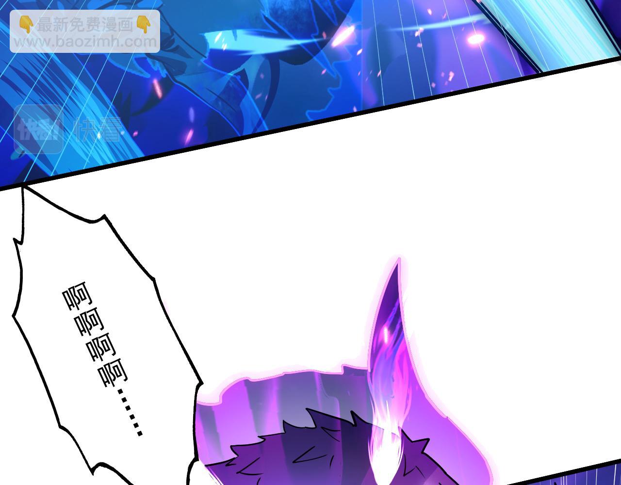 🍶从末世崛起 159 毒人木帆·毒蛛之狱 第7页
