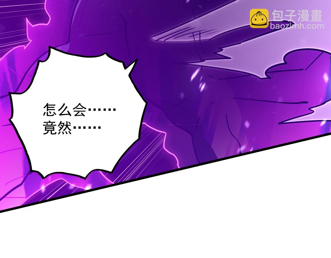 🍶从末世崛起 159 毒人木帆·毒蛛之狱 第9页