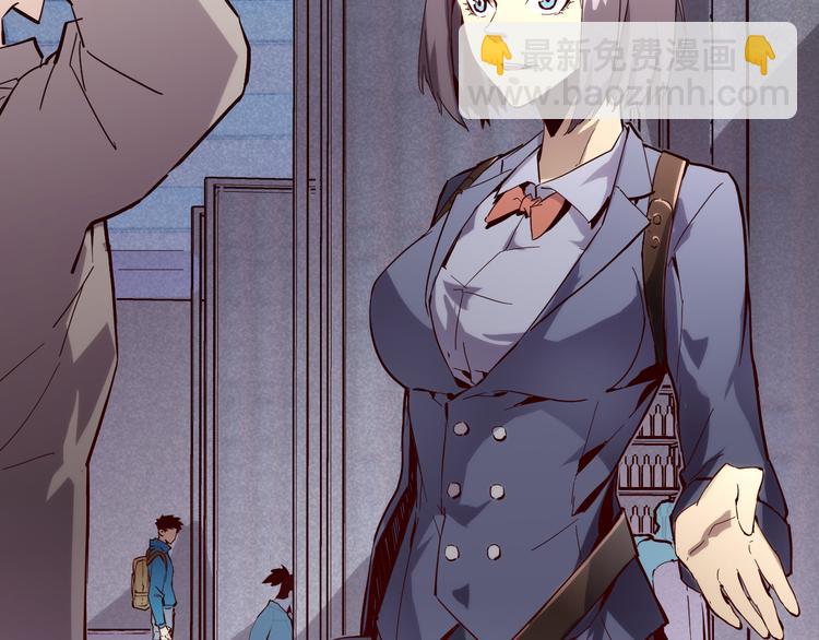 🍶从末世崛起 第016话 重铸星陨剑 第22页