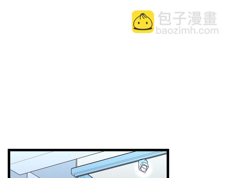 🍶从末世崛起 第016话 重铸星陨剑 第37页
