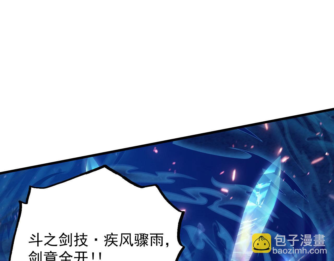 🍶从末世崛起 161 诛杀木帆 第12页