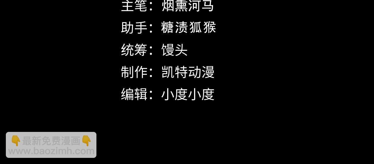 🍶从末世崛起 161 诛杀木帆 第4页