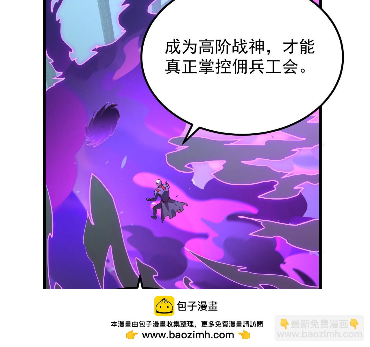 🍶从末世崛起 161 诛杀木帆 第50页