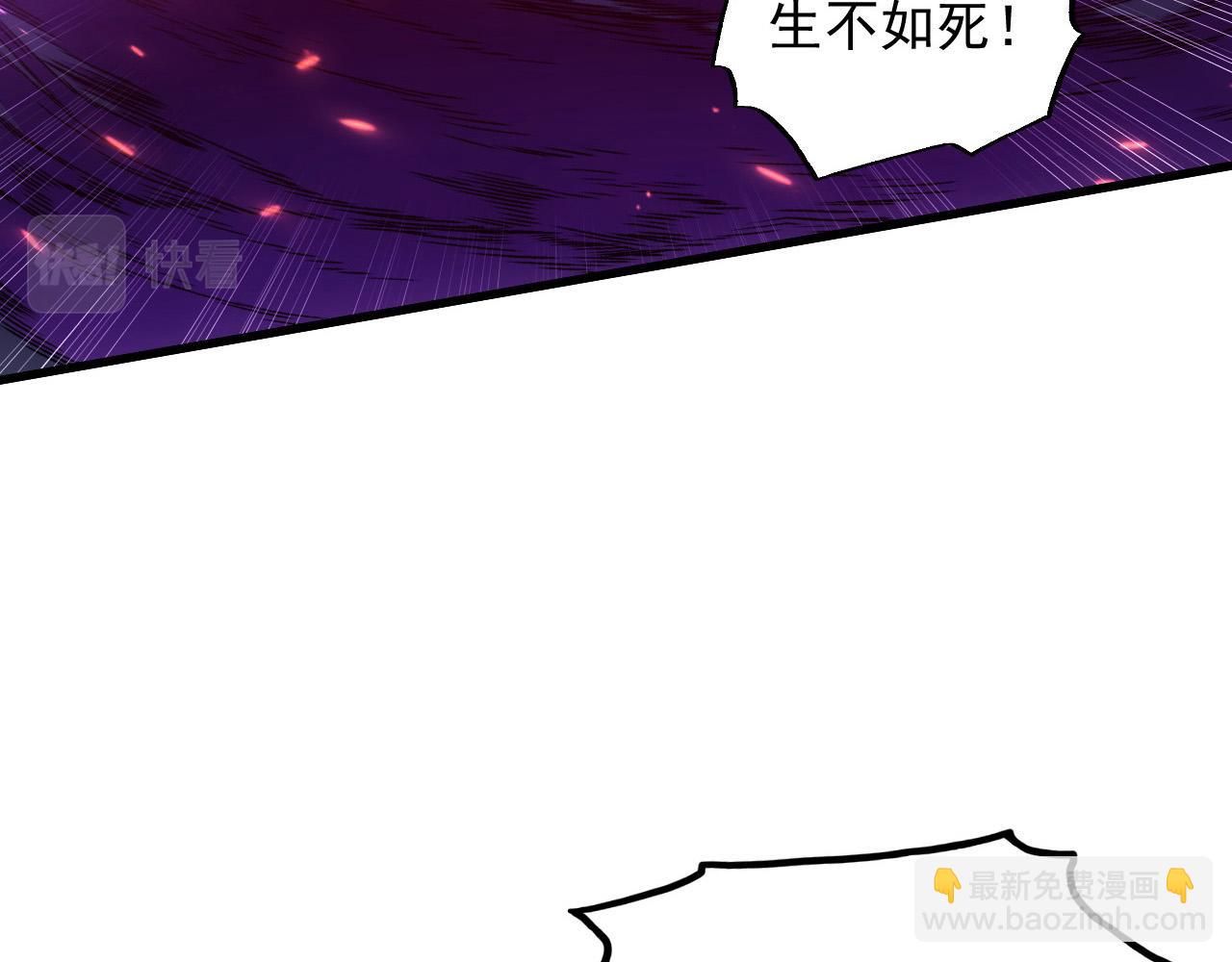 🍶从末世崛起 161 诛杀木帆 第7页