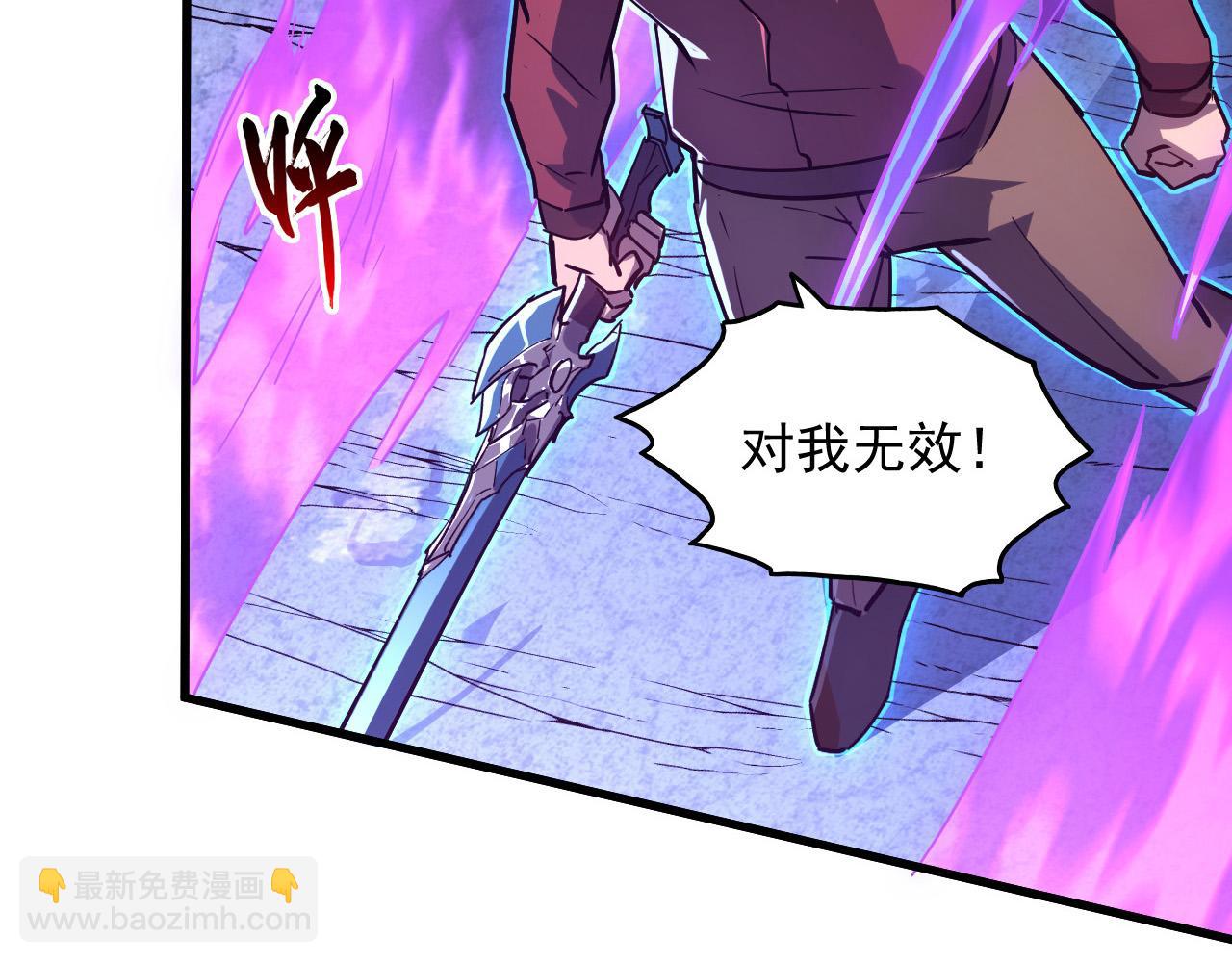 🍶从末世崛起 161 诛杀木帆 第9页