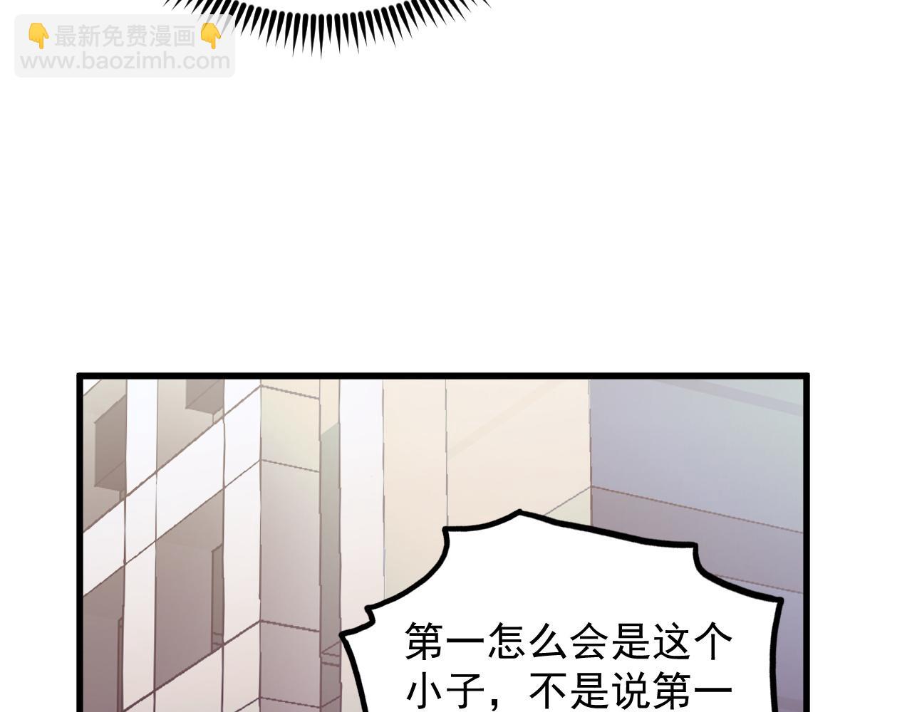 🍶从末世崛起 163 兽境试炼奖励！ 第12页