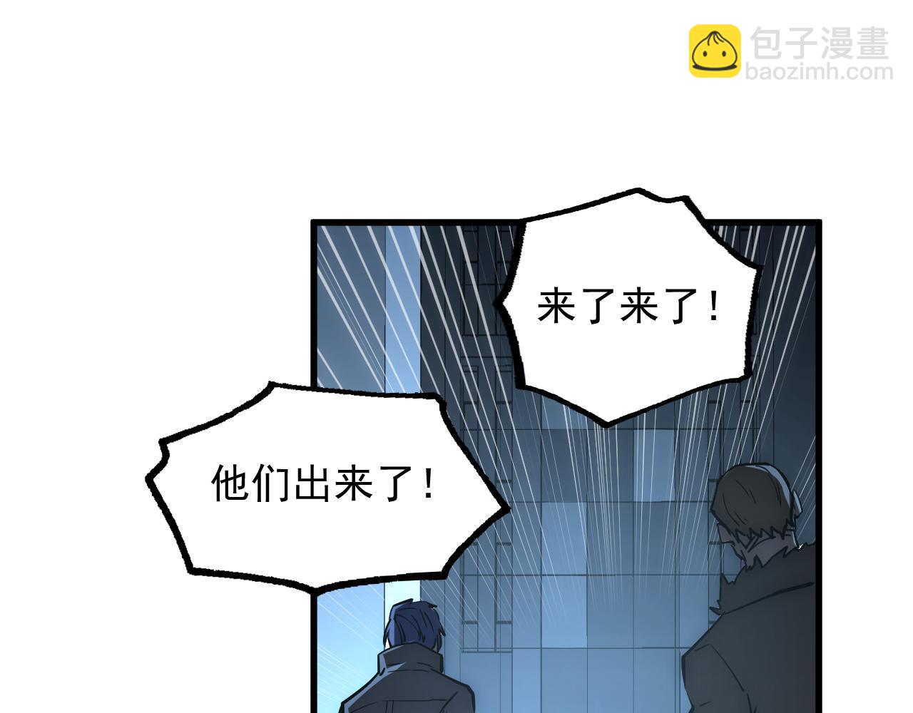 🍶从末世崛起 163 兽境试炼奖励！ 第19页