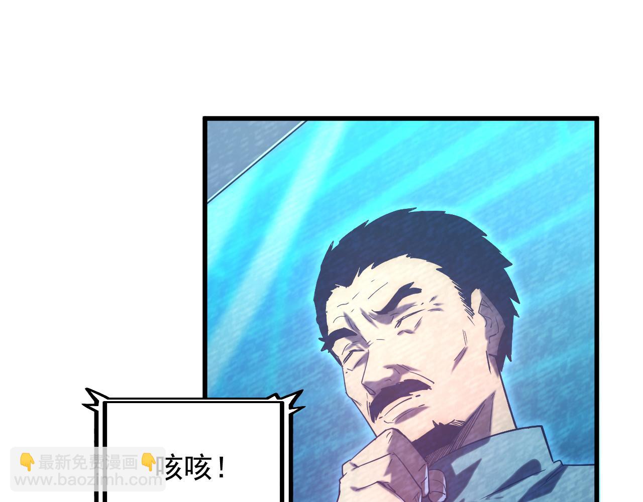 🍶从末世崛起 163 兽境试炼奖励！ 第26页
