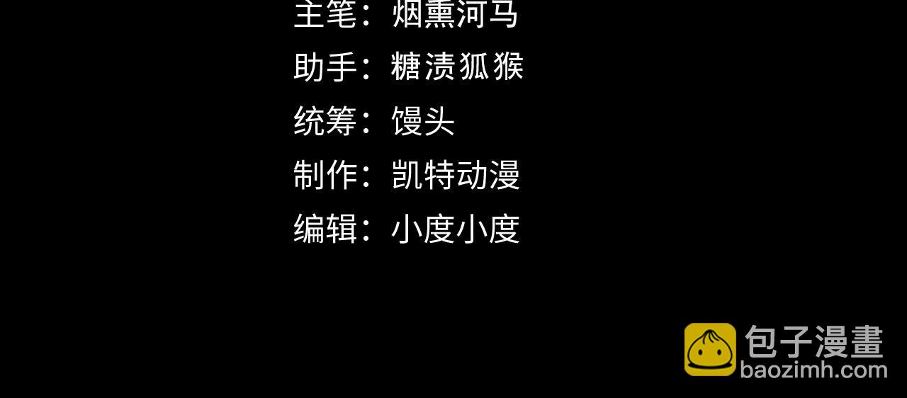 🍶从末世崛起 163 兽境试炼奖励！ 第4页