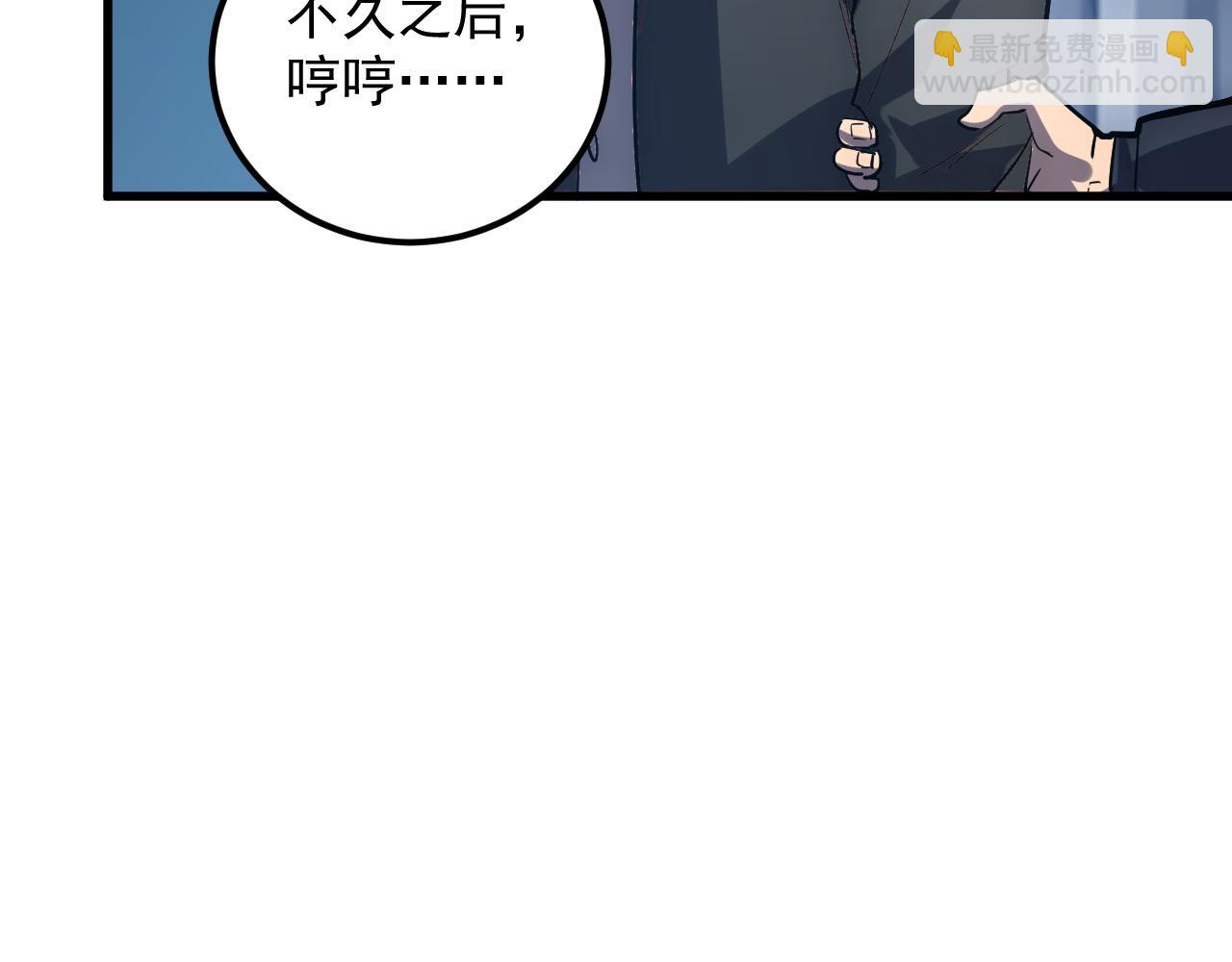 🍶从末世崛起 163 兽境试炼奖励！ 第46页